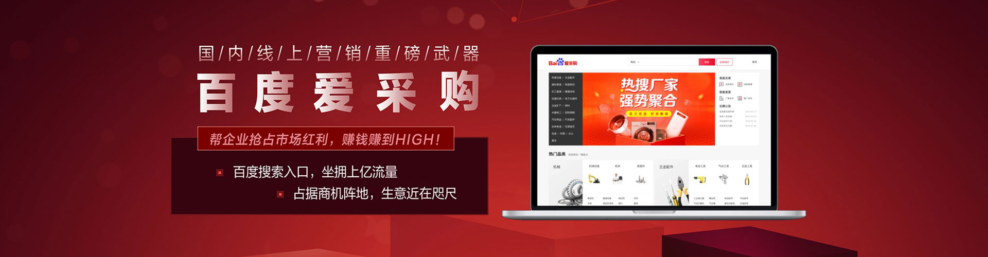 南城sem托管